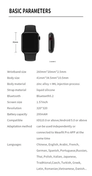 HW12 smart watch 
