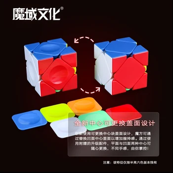 Moyu Aoyan M Magnetinių Xiezhuan Magijos Kubo Galvosūkį Stickerless Cubo Magico Profesinės Speed Cubing Švietimo Žaislai Vaikams