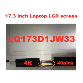 17.3 colių 4K UHD Nešiojamas LCD LQ173D1JW33 B173ZAN01.0 Dell precsion 7710 Alienware 17 R3 0CK7T7 3840 * 2160 nešiojamojo kompiuterio ekranas