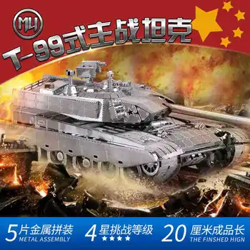 3D Metalo Galvosūkis Kinijos T99 Bakas Karinis Modelis, pjovimas Lazeriu Surinkti Jigsaw Tėvų-vaikų bendravimą Švietimo Žaislai Suaugusiems Vaikams