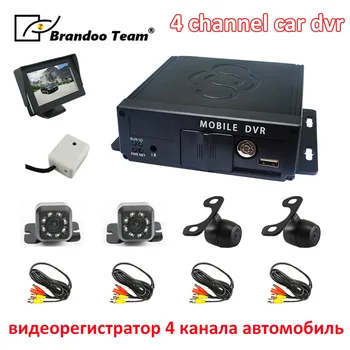 4 kanalo automobilių dvr 4ch MDVR mobiliojo vaizdo įrašymo transporto priemonės dvr automobilių apsaugos kamerų sistemos Vaizdo užsiregistruoti automobilių DVR camera kit