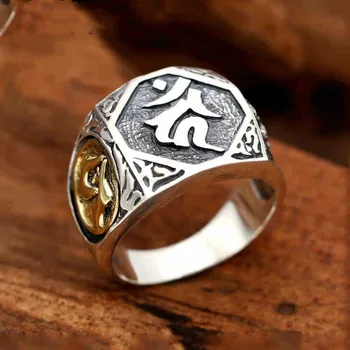 925 sterlingas sidabro Etninės Sanskrito Derliaus Vyrams, Moterims žiedas smulkių bižuterijos
