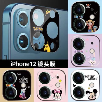 Disney fotoaparato dėklas tinka iPhone11 objektyvas grūdintas stiklas tinka iPhone12/Promax/12min kameros stiklo screen protector