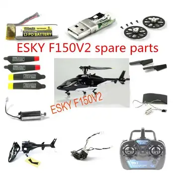 ESKY 150X F150X 150V2 F150V2 RC Sraigtasparnis atsarginės dalys servo pagrindinio įrankio Galvos shell geležtės Swashplate 