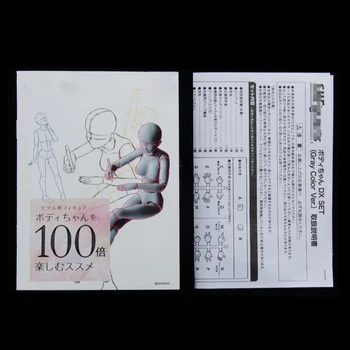 Figmae Ji Kilnojamojo kūno bendrų Veiksmų Skaičius, Žaislų menininkas, Meno tapybos Anime lėlės modelio Manekenas Meno Eskizas Atkreipti Žmogaus kūno lėlės