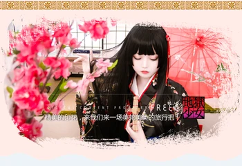 Jigoku Shoujo Enma Ai Tarnaitė Suknelė Kimono Yukata Vienodą Aprangą, Anime Cosplay Kostiumai, Kimono + Diržas + bowknot + lankstymo ventiliatorius