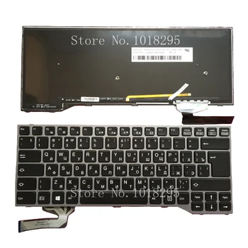 Naujas RU Fujitsu Lifebook E733 E734 E743 E744 klaviatūros Apšvietimu rusijos nešiojamojo kompiuterio klaviatūra