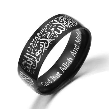Naujas titano papuošalai Islamo Musulmonų Hui Musulmonų Raštų žodis mantra žiedas