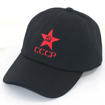 Siuvinėjimo CCCP SSRS beisbolo kepurė hat rusijos Sovietų Sąjungos 