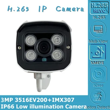 Sony IMX307+3516EV200 IP Kulka Kamera Lauko Mažo apšvietimo H. 265 IP66 ONVIF CMS XMEYE P2P Judesio Aptikimo NightVision