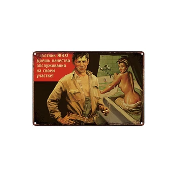 Stalinas Alavo Metalo Pasirašyti Rusijos Žurnalas Derliaus Plokštė, Sienos Pub Namų Meno Dekoro Automobilių Geležies Plakatas Cuadros LA-2782A