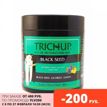 Trichup/Indijos plaukų kaukė trichup su juodųjų kmynų/natūrali kosmetika, 500 ml