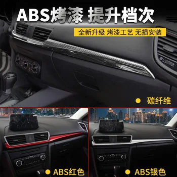 Už Mazda 3 Axela m. m. 2016 M. 2017 M. 2018 M. Centrinio valdymo apdaila dekoratyviniais blizgučiais interjero anglies pluošto skydelio keitimo