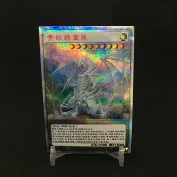 Yu Gi Oh 20SER 908 Mėlynos Akys Dvasia Dragon 