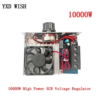 10000W High Power SCR Įtampos Reguliatorius Greičio Reguliatorius Temperatūros Kontrolės Jungiklis Reguliatorius Termostatas Aušinimo Ventiliatorius AC 110V, 220V