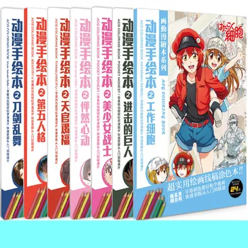 24 pages/knygos Anime Mano Herojus akademinės bendruomenės Natsume Yuujinchou DATA GYVENTI Totoro Spalvinimo Knygelė Vaikams, Tapybos, Piešimo Sąsiuviniai