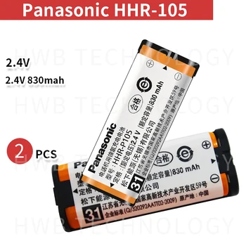 2pack 830mAh 2.4 V Belaidžio Namų Telefono baterija HHR-P105 už panasonic Bevielis Telefonas Tipą 31