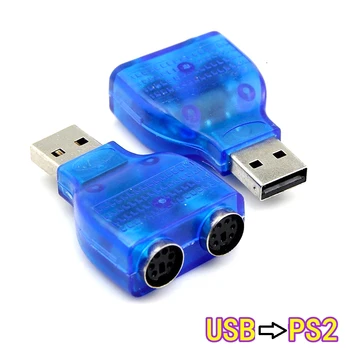 5vnt/Daug Aukštos kokybės USB PS2 konverteris adapteris USB Dual PS2 konverteris Pelė klaviatūra KOMPIUTERIS Nešiojamas
