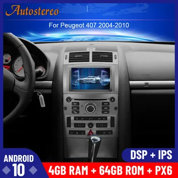 Android 10.0 64GB Už Peugeot 407 Carplay Car DVD Player Multimedia Player magnetofonas Galvos Vienetas Automobilį Auto Radijo, GPS Navigacijos