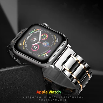 Dirželis apple watch band serijos 6 se 5 4 3 44mm 40mmm Mados Prabangių Keramikos apyrankės correa iwatch juosta 38mm 42mm Priedai