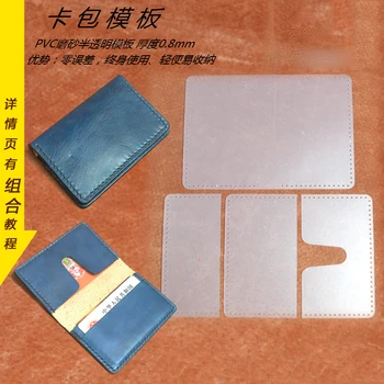 Dizaineris 1set odos amatų kortelės turėtojas piniginės maišelį, siuvimo, modelio PVC šabloną