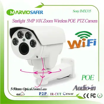 H. 265 Žmogaus aptikimo 5MP Žvaigždės 10X Priartinimas 5-50mm Wifi IP PTZ Tinklo Kamera su POE Belaidžio ryšio Fotoaparatą Sony IMX335 Senor Onvif/RTSP