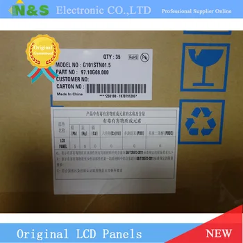 LCD Modulis G101STN01.5 10.1 colių LCM 1024×600 350 500:1 naudojami pramonėje