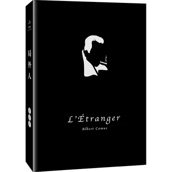 L'etranger Naujų Knygų Albert Camus Kūrinių Hardcover Spalvų iliustracijos Collector ' s Edition Knyga