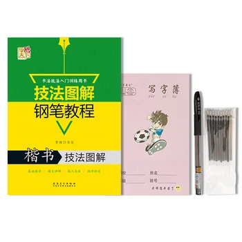 Mandarinų praktikos knyga išmokti Kinų kalbą raštu, personažai vaikams suaugusiųjų hanzi darbaknygę hsk kaligrafijos pamoka, dovana naujųjų metų