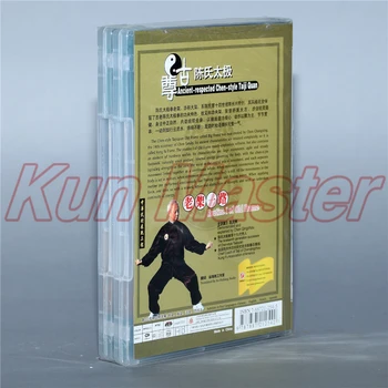 Senovės-gerbiamas Chen stiliaus Taiji Quan Rutinos 1 Iš Senų Kadrų Kinijos Kung fu Disko chi Mokymo DVD Subtitrai anglų k 1 DVD