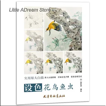 Tradicinės Kinų Bai Miao Gong Bi Linijos Piešimo Meno Tapybos Knyga Apie Gėlių, paukščių, žuvų ir vabzdžių