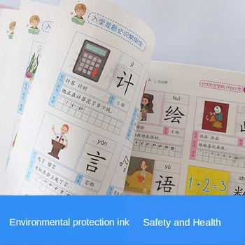 1500 Žodžius Vaikų Raštingumo Knygoje Kinų Knygos Vaikams Libros Įskaitant Nuotrauką Kaligrafija Mokytis Kinų Simbolių Knygų