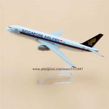 16cm Oro Singapore Airlines 