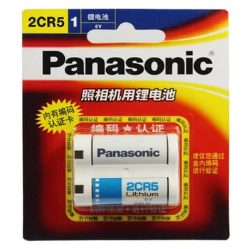 1pack/daug Naujų Originalių Panasonic 2CR5 6 V 1500 mah Ličio Baterija BATERIJOS Nemokamas Pristatymas