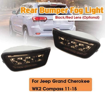 2vnt LED Galinis Bamperis Rūko Žibintai Užpakaliniai Stabdžiai Priešrūkinis Žibintas, skirtas Jeep Grand Cherokee WK2/Kompasas/Dodge Kelionės 2011-2018