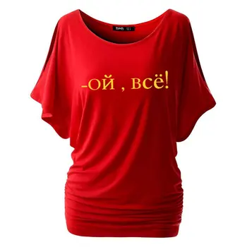 Cdjlfh 2019 rusijos raidžių spausdinti vasaros marškinėliai moterims marškinėliai topai harajuku atsitiktinis marškinėlius tees lady mados