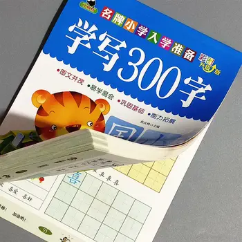 Mielas Rašyti Kinų Knyga 300 Pagrindinių Kinijos Ženklų Su Nuotraukomis Copybook Ikimokyklinio amžiaus Vaikams