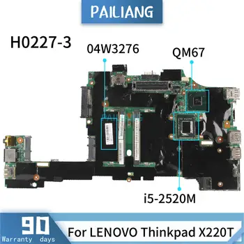PAILIANG Nešiojamojo kompiuterio motininė plokštė LENOVO Thinkpad X220T H0227-3 04W3276 Mainboard Core SR04A i5-2520M IŠBANDYTI