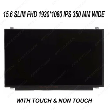 Pakeisti ekrano LENOVO THINKPAD T570 / P51s LED LCD ekranas su touch 40 pin & ne touch 30pin FHD 1920*1080 (IPS EKRANAS