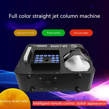 Sharelife DMX Nuotolinio 1500W RGB LED Spalva Oro Skiltyje Balti Dūmai Rūko Mašina DJ Šalis Parodyti Klubas KTV Scenos Apšvietimo Efektas