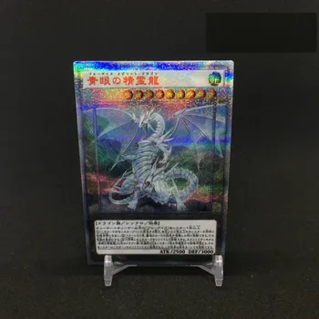 Yu Gi Oh 20SER 908 Mėlynos Akys Dvasia Dragon 