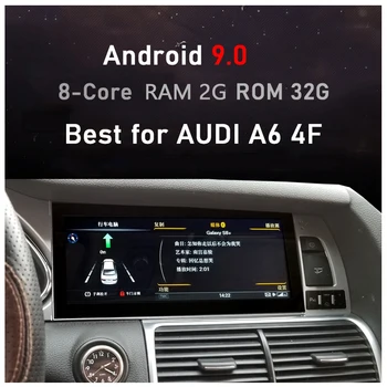 Android 9.0 2+32G Audi A6 C6 4F 2005~2011 MMI 2G 3G Automobilio 