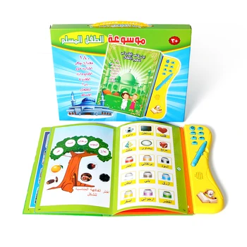 Arabų Kalba, E-Mokymosi knyga Mašina Žaislo Knygos Vaikams Mokymosi Laiške Šventasis Koranas Daugiafunkcį Skaityti Knygos, Žaislai