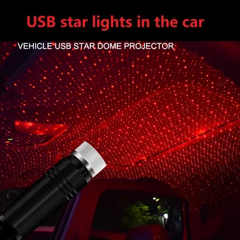 Automobilių, Aplinkos Šviesos Automobilių Žvaigždėtą USB lubų šviesos automobilių patalpų Žvaigždė Dangaus Projektorius Lubų Montavimas Nemokamai Atmosfera Lempa USB LED