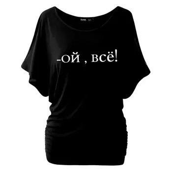 Cdjlfh 2019 rusijos raidžių spausdinti vasaros marškinėliai moterims marškinėliai topai harajuku atsitiktinis marškinėlius tees lady mados