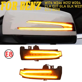 Dinaminis galinio vaizdo Veidrodis Indikatorių Posūkio Signalo LED Šviesos Mercedes Benz W176 W246 W212 W204 CLA C117 GLA GLK W221 S W218