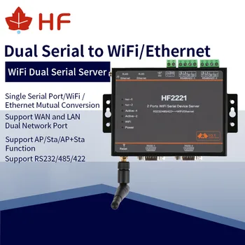 HF2221 Pramonės Modbus 2-Port Serial Serveris RS232/RS485/RS422 prie WiFi, Ethernet Įrenginys Modbus Nemokamas Pristatymas Keitiklio Jungtis