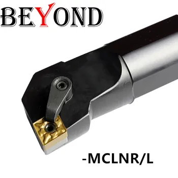 UŽ MCLNR S16Q-MCLNR12 S20R-MCLNR12 Vidaus Tekinimo Įrankio Laikiklis Staklės, pjovimo MCLNL 25mm Karbido įdėklai, CNC Gręžimo Baras CNMG