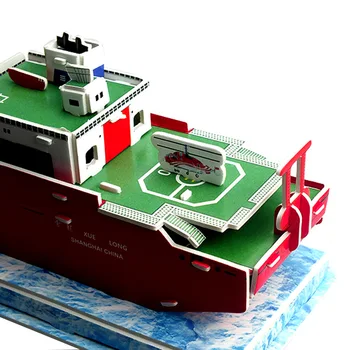 Vaikų 3D Galvosūkiai, Švietimo Žaislai Rankiniu būdu Įterpti Blokai, Xuelong Poliarinės Ekspedicijos Laivo Modelį Žaislą Dovanų P321