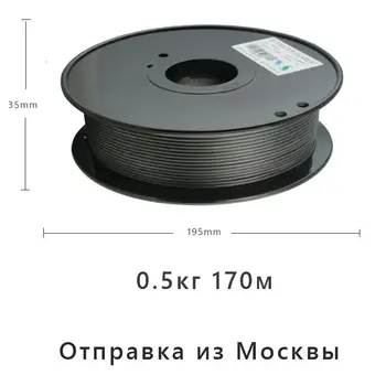 YouSu / Kaitinamosios 1.75 mm / PLA ABS KLUBŲ Dervos FLEX / 3D Spausdintuvas / 3D Rašiklis / Anycubic Creality Ender-3 PRO V2 / iš Maskvos